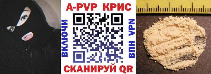 shop как зайти  Петушки  A-PVP VHQ  продажа наркотиков 
