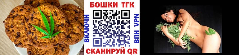 Canna-Cookies марихуана  сколько стоит  Петушки 