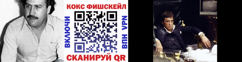 COCAIN Колумбийский  Петушки 