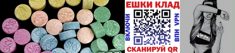 Ecstasy Cube  blacksprut ссылка  Петушки  цена наркотик 