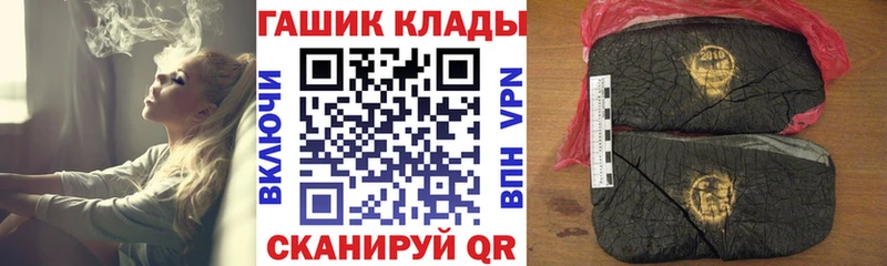 ГАШ хэш Петушки