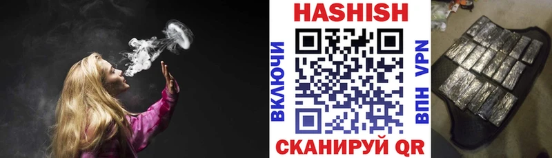 Гашиш Изолятор Петушки