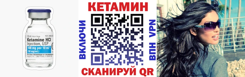 ОМГ ОМГ маркетплейс  Петушки  Кетамин ketamine  где купить наркотик 