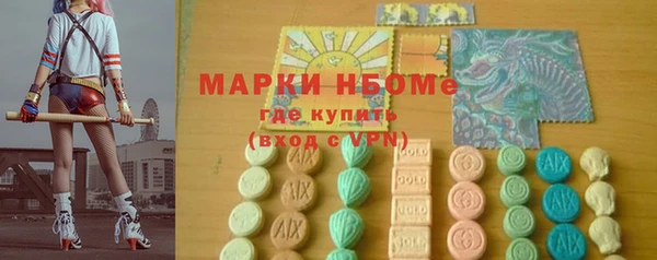 наркотики Алексин