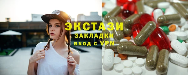 наркотики Алексин
