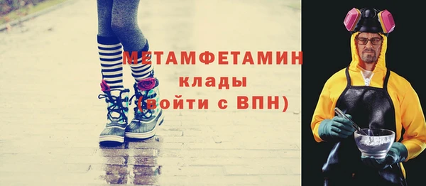 мефедрон VHQ Алзамай