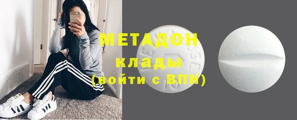 наркотики Алексин