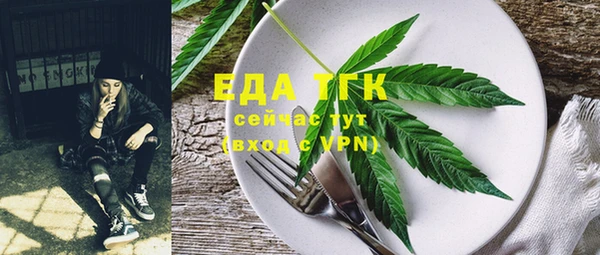 кокаин VHQ Алексеевка