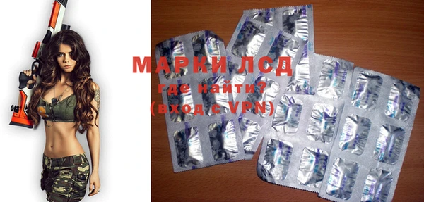 кокаин VHQ Алексеевка