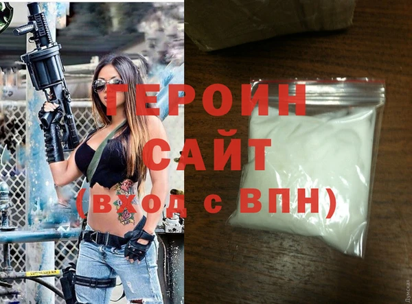 наркотики Алексин