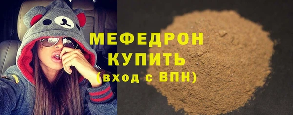 мефедрон VHQ Алзамай