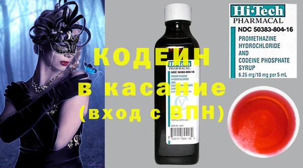 кокаин VHQ Алексеевка