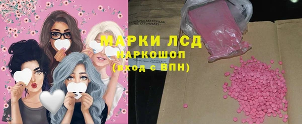 наркотики Алексин
