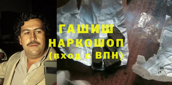 кокаин VHQ Алексеевка