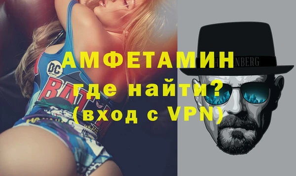 кокаин VHQ Алексеевка