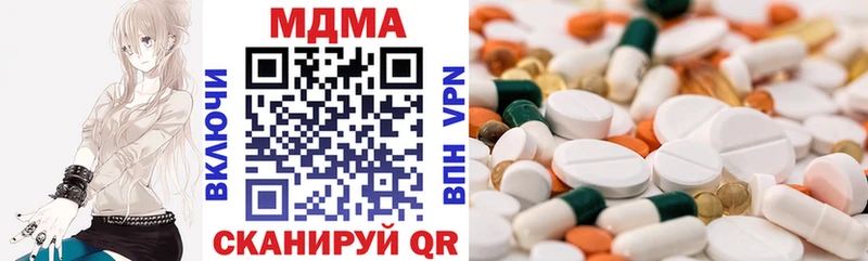 МДМА crystal магазин наркотиков Петушки