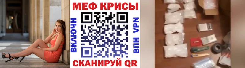 мега tor  Петушки  Меф мяу мяу  дарнет шоп 