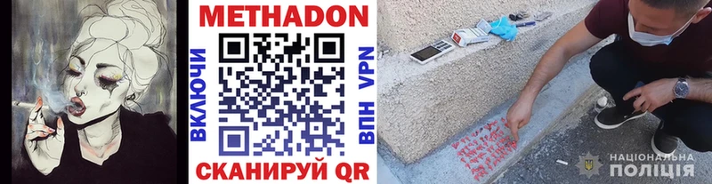 KRAKEN как войти  Петушки  Метадон methadone 
