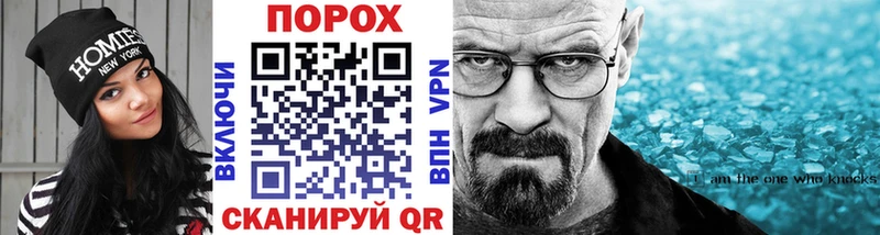 купить закладку  Петушки  Первитин кристалл 