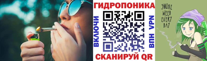 Бошки марихуана сатива сайты даркнета Telegram Петушки